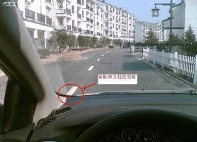 老司机秘籍:判断车距小技巧