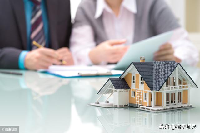 房屋预售合同和正式合同有什么区别?律师告诉你,别再傻傻分不清
