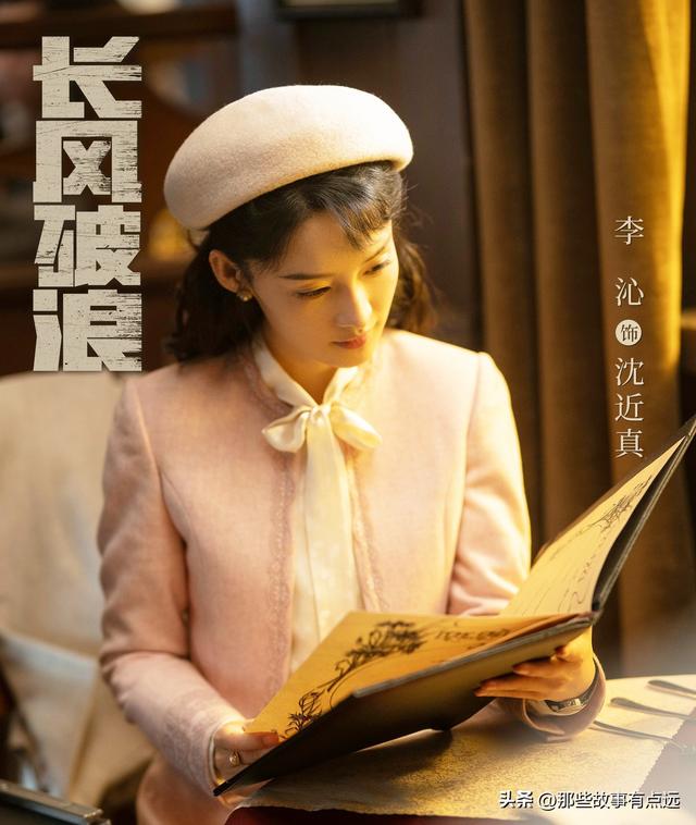 2024最新电视剧排行榜前十名,只有一部仙侠剧入围