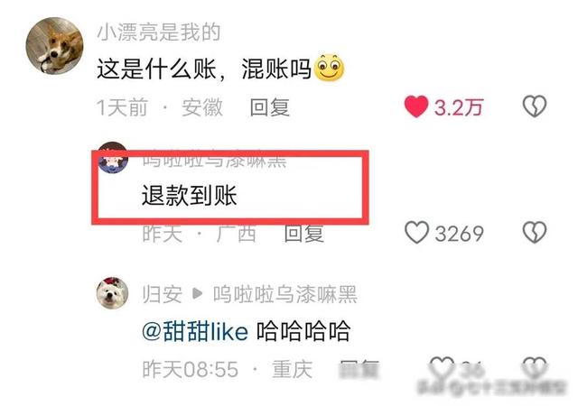 四川一女教师吐槽3月工资只有9百多,遭到网友嘲笑,评论区笑死