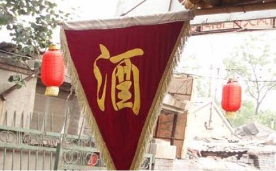 茅台酒瓶上的红飘带有啥作用?行家:内藏玄机!别再不知道闹笑话