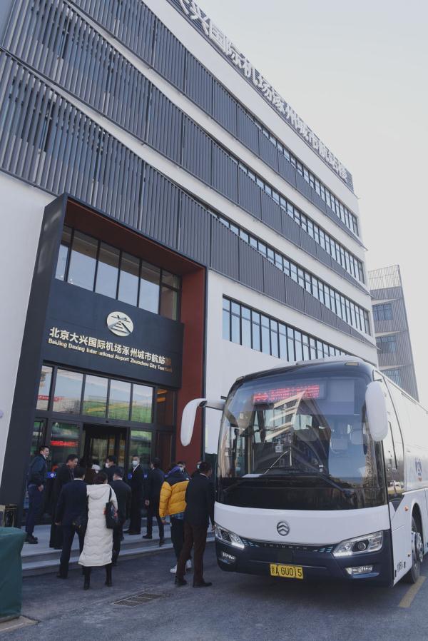 河北涿州:大兴机场涿州城市航站楼启用