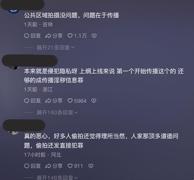大瓜!情侣野外露骨行为被全程直播,翻录传播者遭到行政拘留