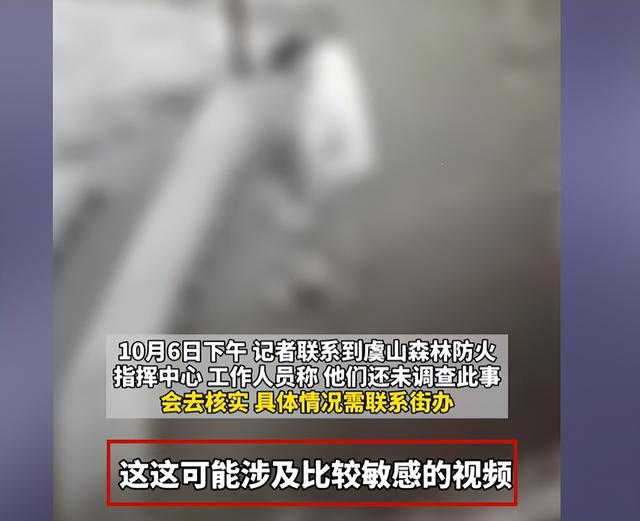 大瓜!情侣野外露骨行为被全程直播,翻录传播者遭到行政拘留