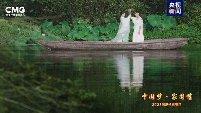 奋楫扬帆新征程!《中国梦·家国情——2023国庆特别节目》今晚播出