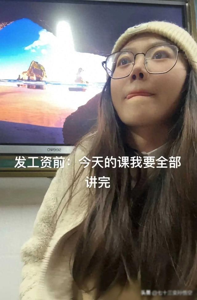 四川一女教师吐槽3月工资只有9百多,遭到网友嘲笑,评论区笑死