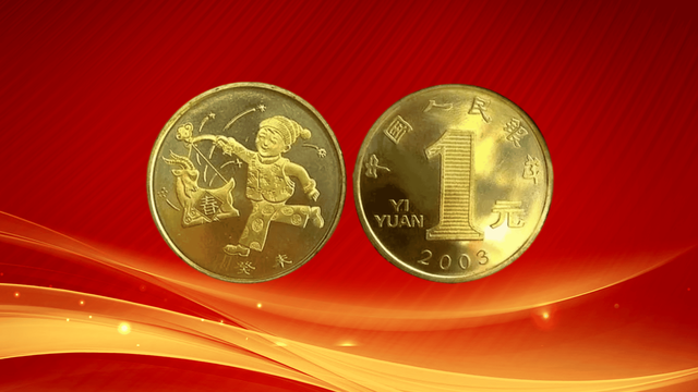 取消发行?生肖币马上收官,龙钞成新龙头?