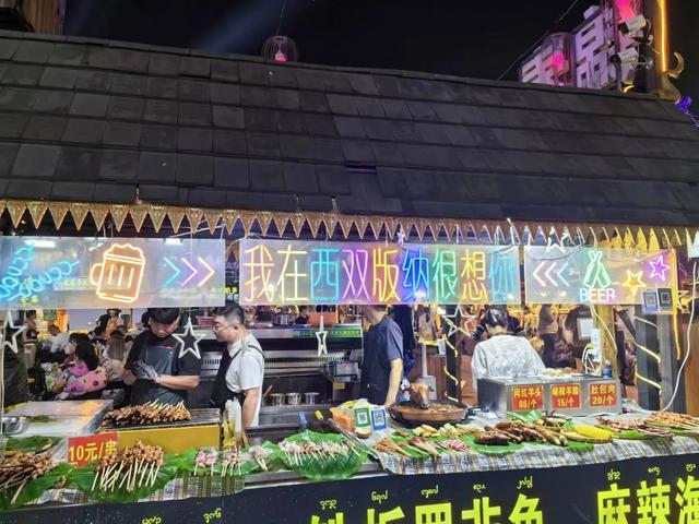 成都春节到西双版纳自驾行