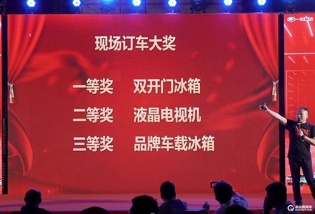 江苏鹰击队亮剑出击！解放全品系推介再获86台订单，惊艳宿迁苏北520店庆