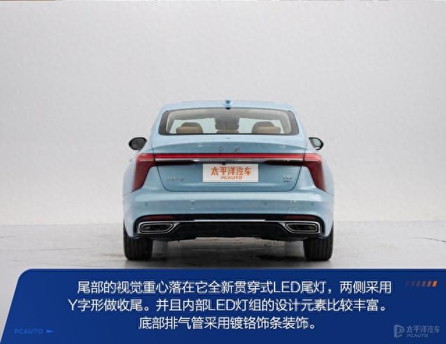 全新红旗H5正式上市 售15.98-22.58万元