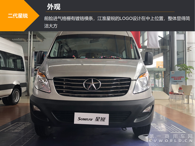 百公里油耗4.34L！配装ABS+EBD+倒车雷达！二代江淮星锐测评