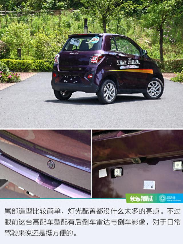 城市间电动通勤工具新选择 试驾众泰大迈芝麻eZ