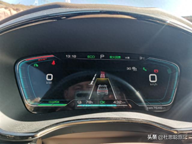 汉EV耗电22爬上红拉山垭口，遇到牛人改装增程式电三轮游全国