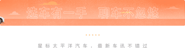 配136L油箱，堪称皮卡界天花板！全新一代福特F-150猛禽上市了