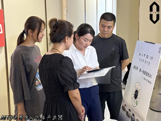 【活动回顾】“趣无界·每一帧都是热Al”车主观影活动圆满落幕