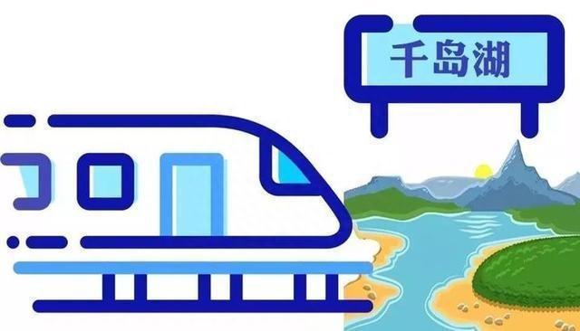 杭黄高铁正式通车，沿线经过7个5A级景区｜附时刻表