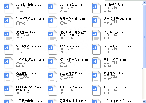 成功的投资人：什么样的股票值得我们一直持有，只买不卖？原来长期交易要这样操作