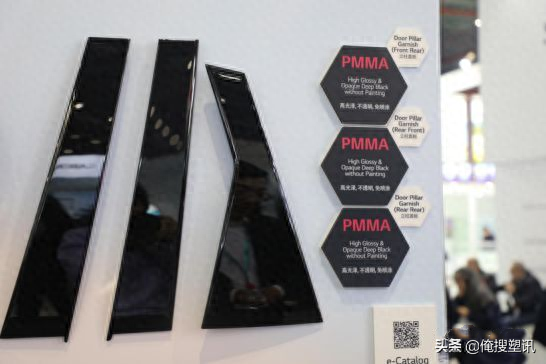 PA、POM、PBT、PP等近10种免喷涂塑料在汽车上应用最新案例