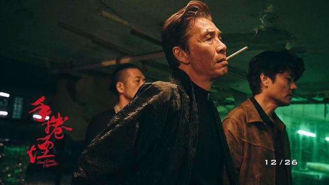 林家栋的《手卷烟》：落魄古惑仔倒卖金钱龟，港片复兴有望