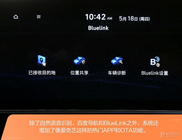 北京现代又推燃油车！价格不到14万，油耗不足7L，这台沐飒香吗