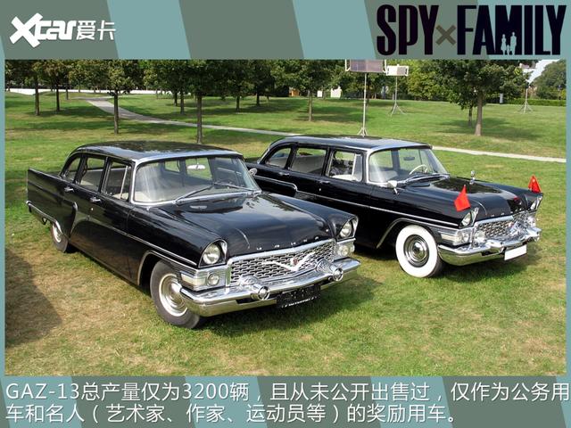 一部动画再现多款经典车，《间谍过家家》中东西德名车盘点
