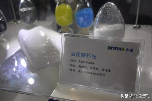 PA、POM、PBT、PP等近10种免喷涂塑料在汽车上应用最新案例