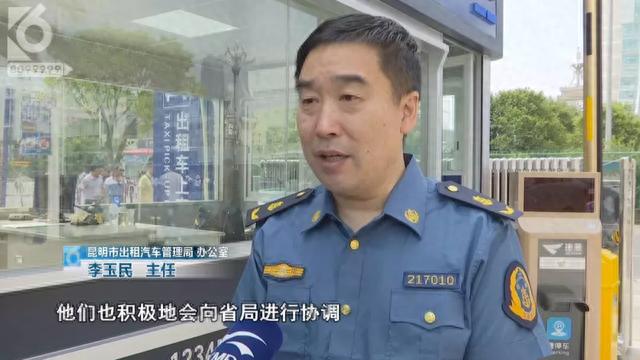 出租车没二维码无法加气？权威部门回复来了