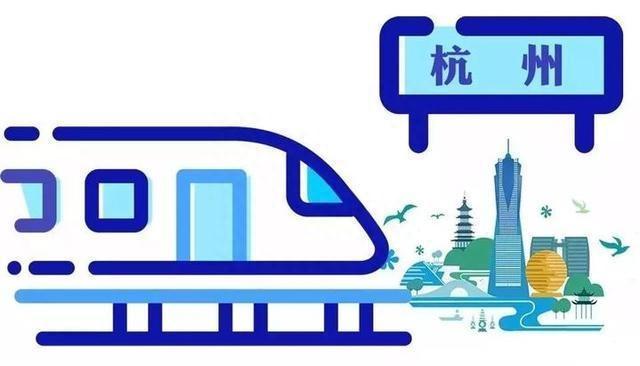 杭黄高铁正式通车，沿线经过7个5A级景区｜附时刻表