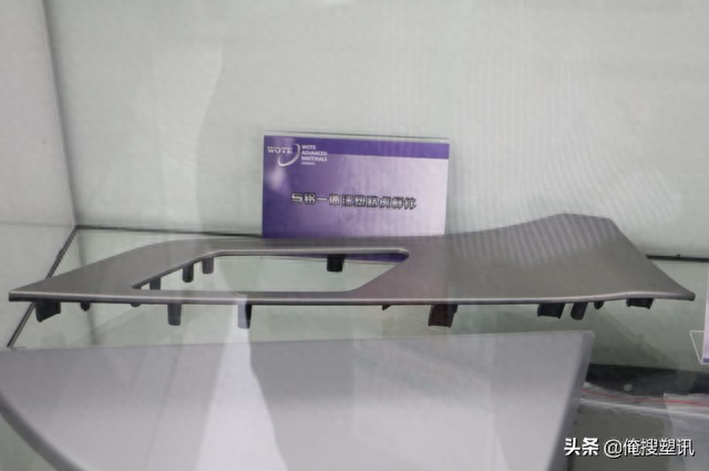 PA、POM、PBT、PP等近10种免喷涂塑料在汽车上应用最新案例