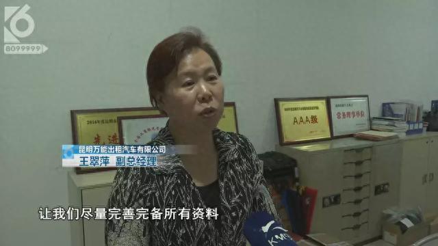 出租车没二维码无法加气？权威部门回复来了