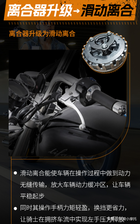 250cc经典美式巡航车，新发布力帆V16 PLUS值得买吗？