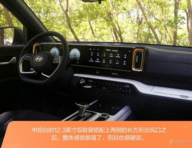 北京现代又推燃油车！价格不到14万，油耗不足7L，这台沐飒香吗