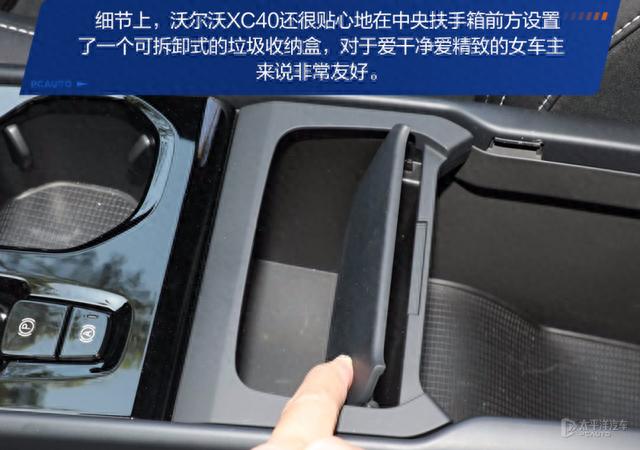 悦人不如悦己 沃尔沃XC40对比宝马X1