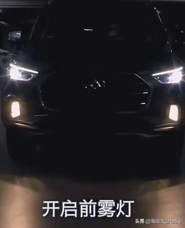 汽车灯光标识有车的必须熟悉