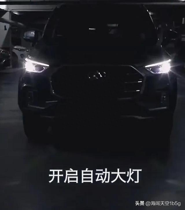 汽车灯光标识有车的必须熟悉