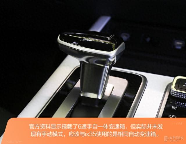 北京现代又推燃油车！价格不到14万，油耗不足7L，这台沐飒香吗