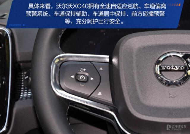 悦人不如悦己 沃尔沃XC40对比宝马X1