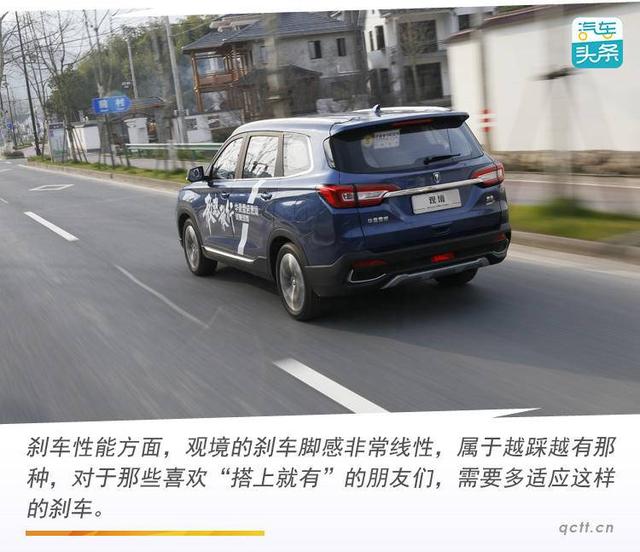 从里到外透着“实在”，试驾华晨雷诺金杯观境