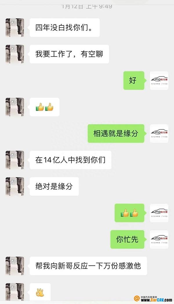 一套曼琴音响听十年不换，二手雷诺车主为什么那么执着？