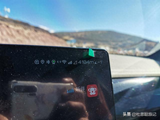 汉EV耗电22爬上红拉山垭口，遇到牛人改装增程式电三轮游全国