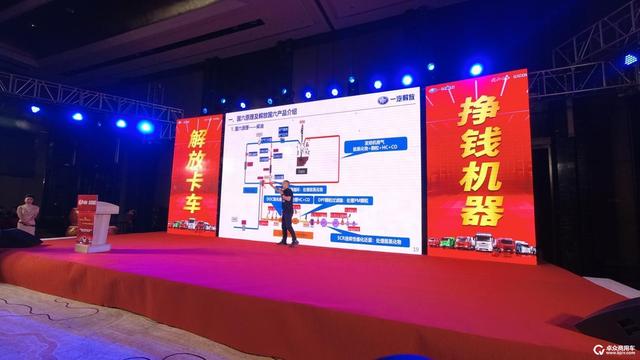 江苏鹰击队亮剑出击！解放全品系推介再获86台订单，惊艳宿迁苏北520店庆