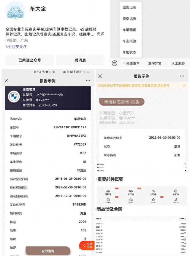 买新能源汽车怎么选？十个窍门让你选到性价比最高的车型