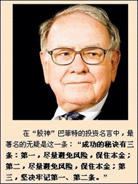 一个人炒股到最后会悟道吗？