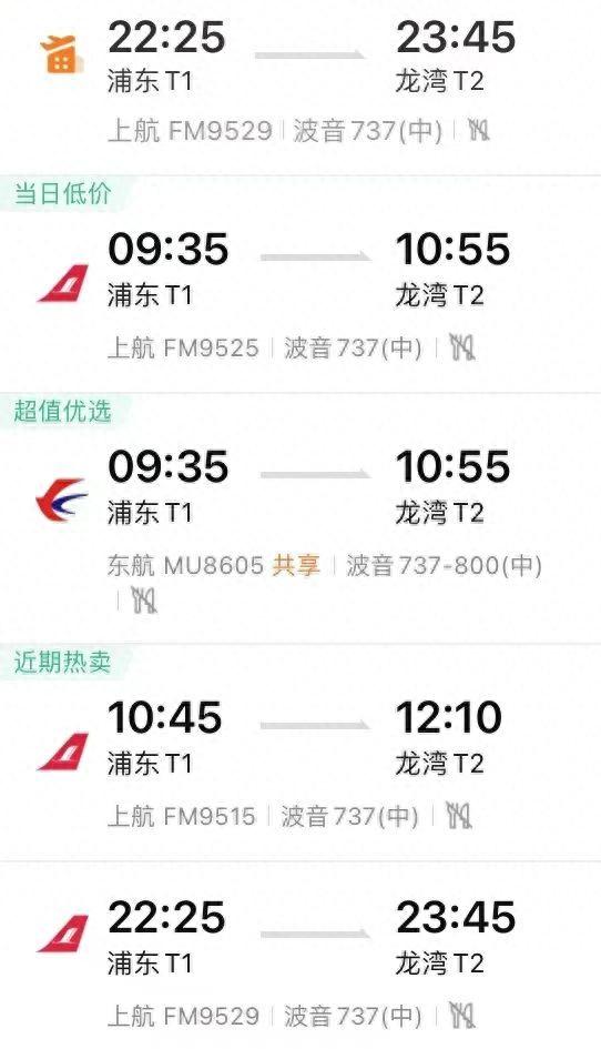 坐飞机去看海！上海直达这些绝美的城市只需1小时+