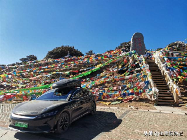 汉EV耗电22爬上红拉山垭口，遇到牛人改装增程式电三轮游全国