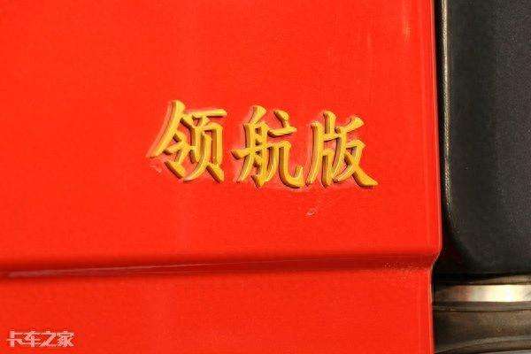 总长20米，还是国六排放，解放J6中置轴货车来了