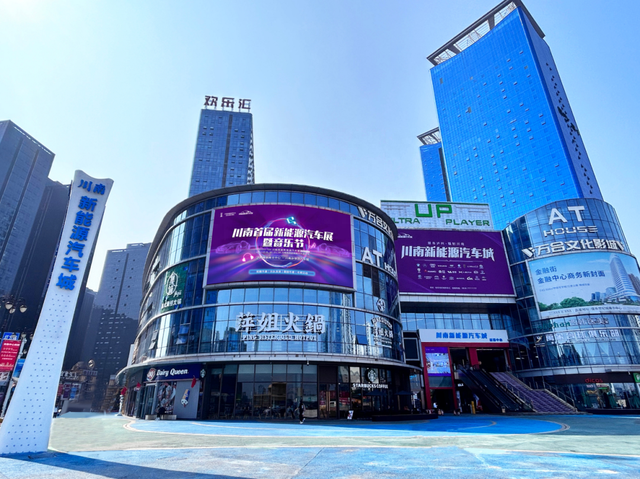 倒计时3天！2023鲨鱼车展即将震撼来袭，就在川南新能源汽车城！