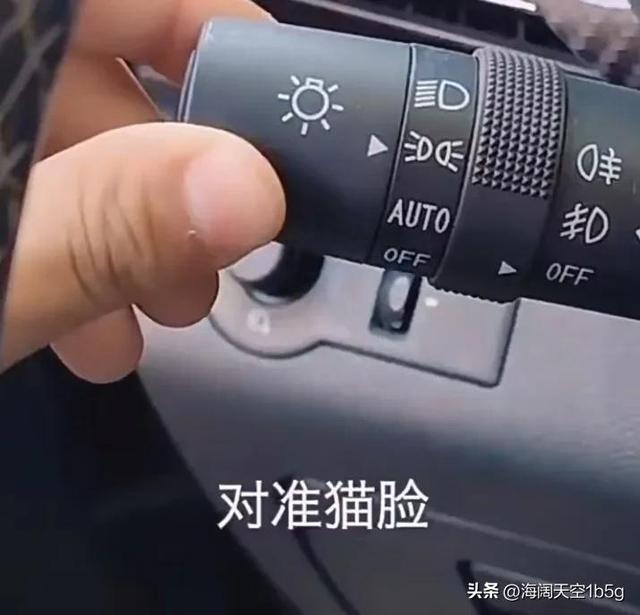 汽车灯光标识有车的必须熟悉