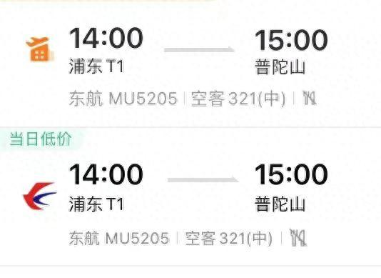 坐飞机去看海！上海直达这些绝美的城市只需1小时+