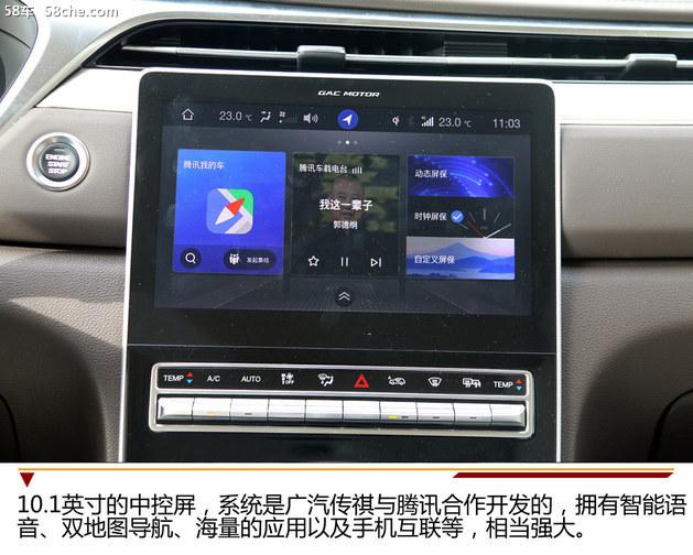 广汽传祺GS5试驾 长得好看却不是样子货